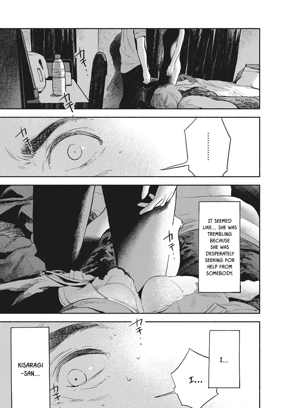 Daughter's Friend chapter 16 page 16