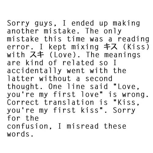 Daughter's Friend chapter 16 page 18