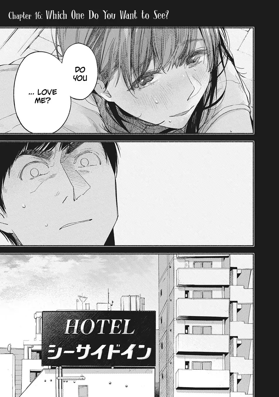 Daughter's Friend chapter 16 page 2