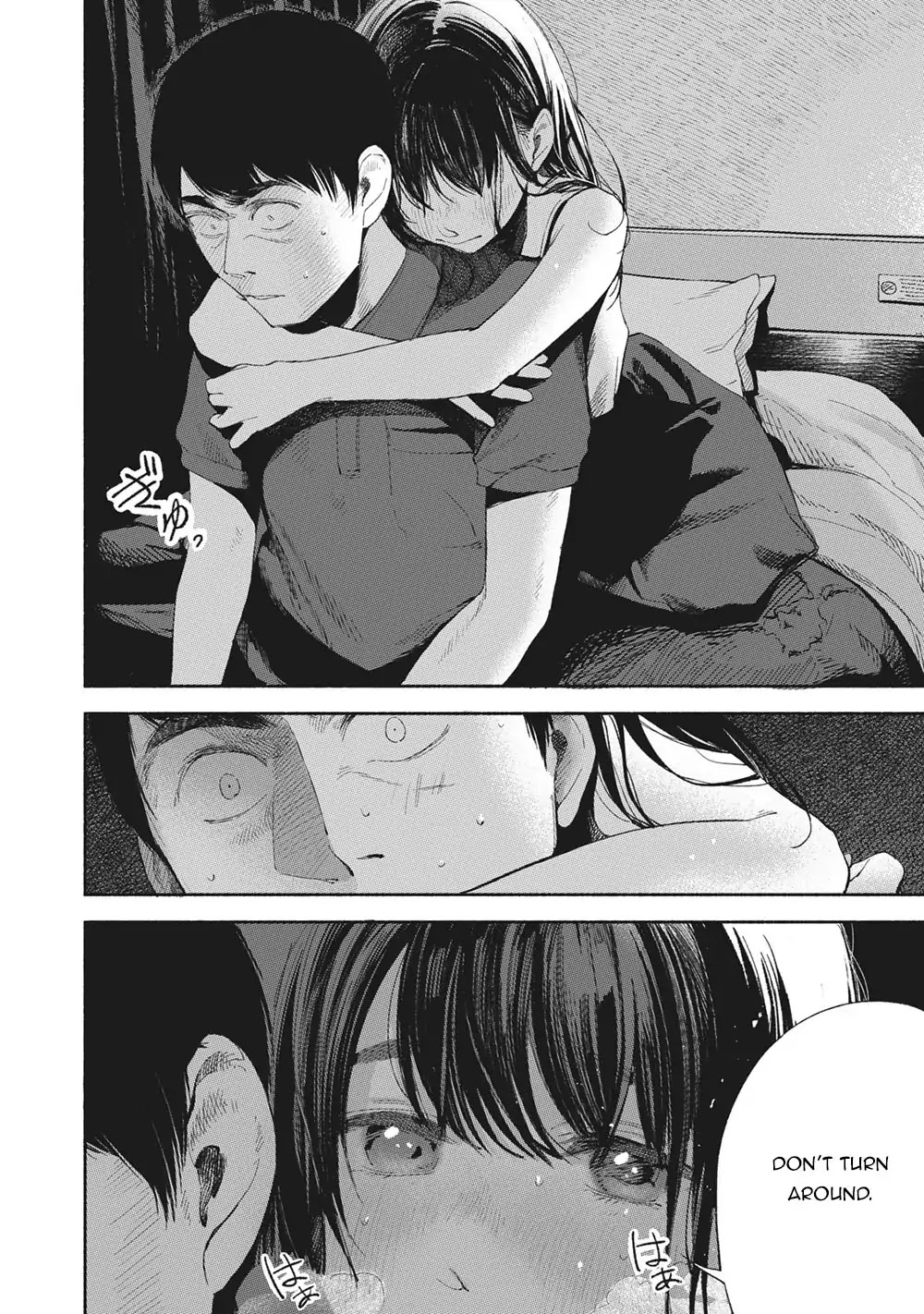 Daughter's Friend chapter 16 page 5