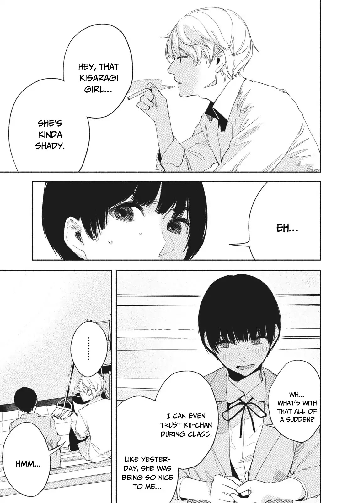 Daughter's Friend chapter 19 page 10