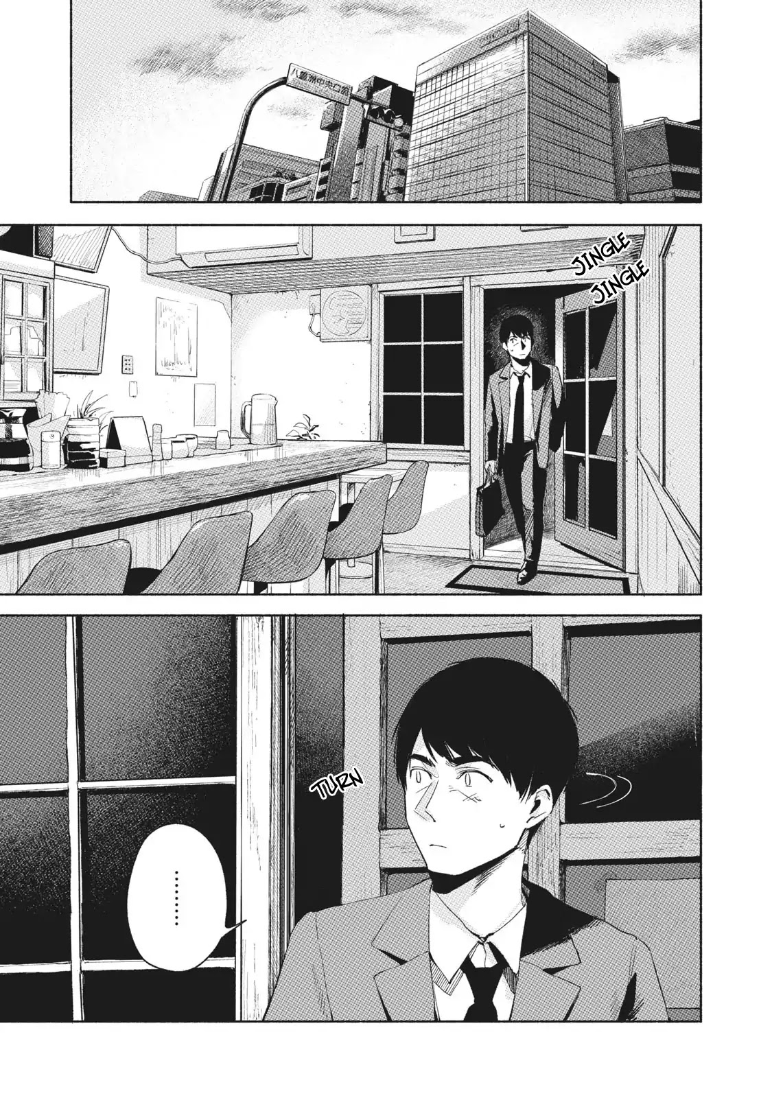 Daughter's Friend chapter 19 page 18