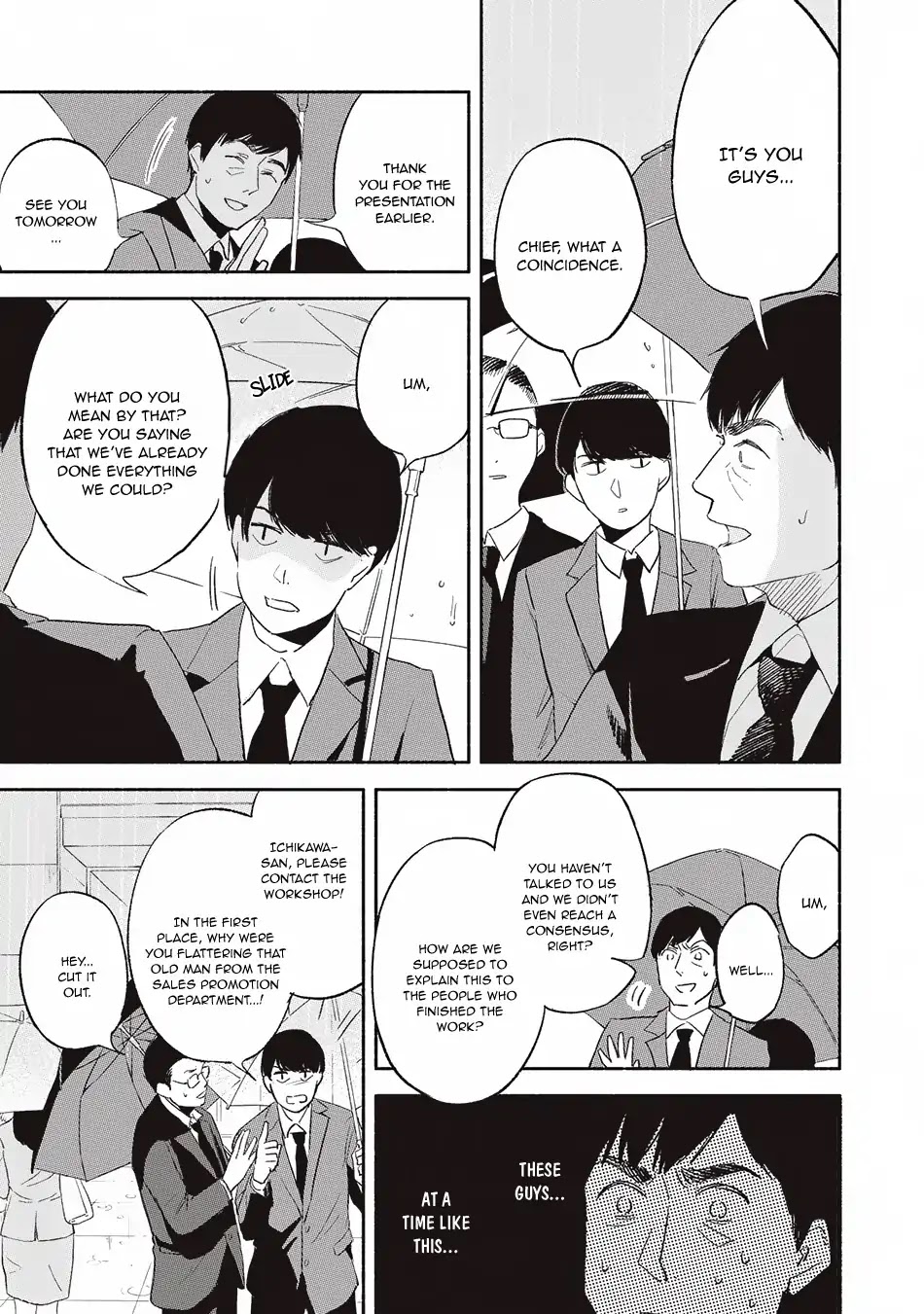 Daughter's Friend chapter 2 page 13