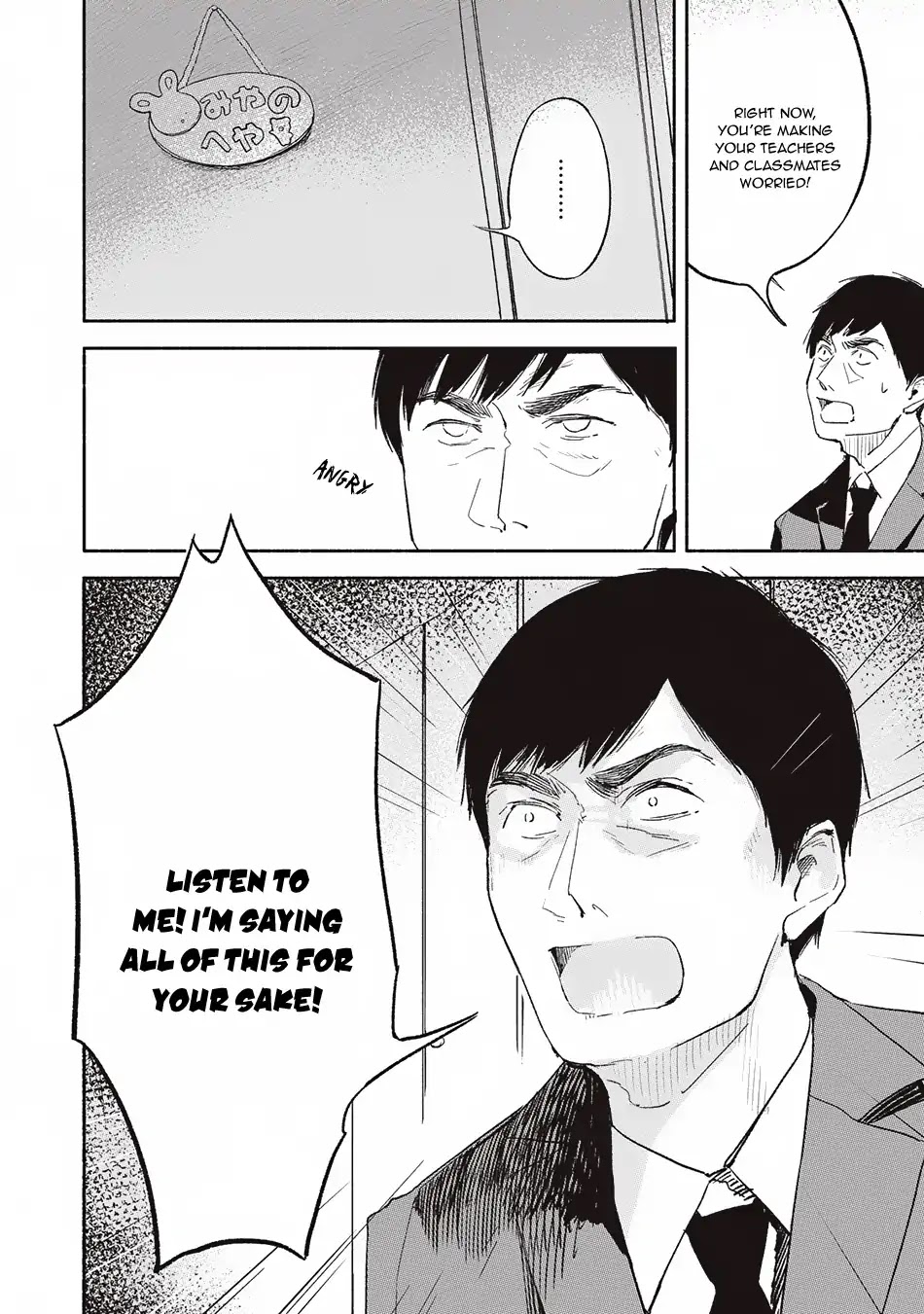 Daughter's Friend chapter 2 page 24