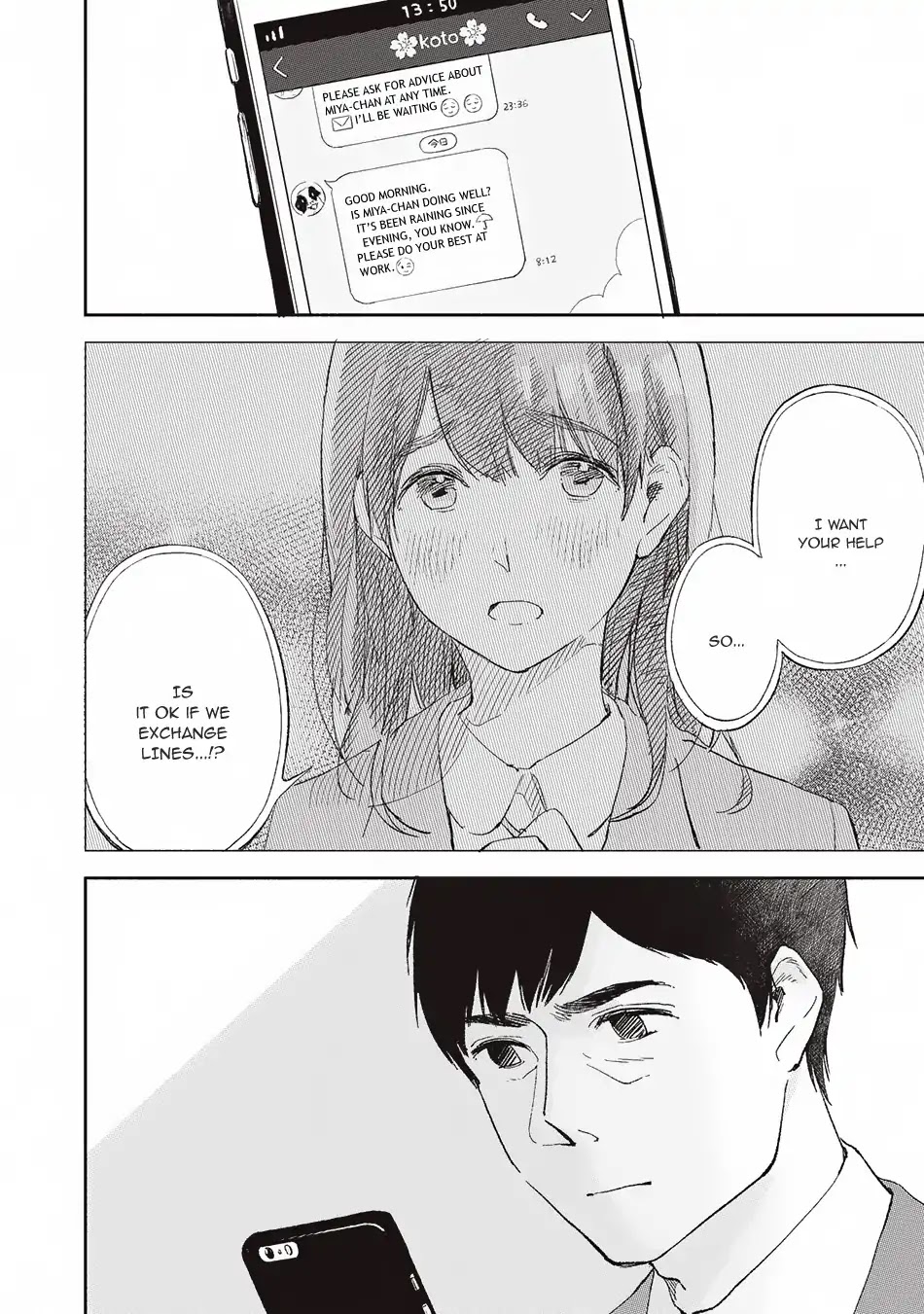 Daughter's Friend chapter 2 page 4