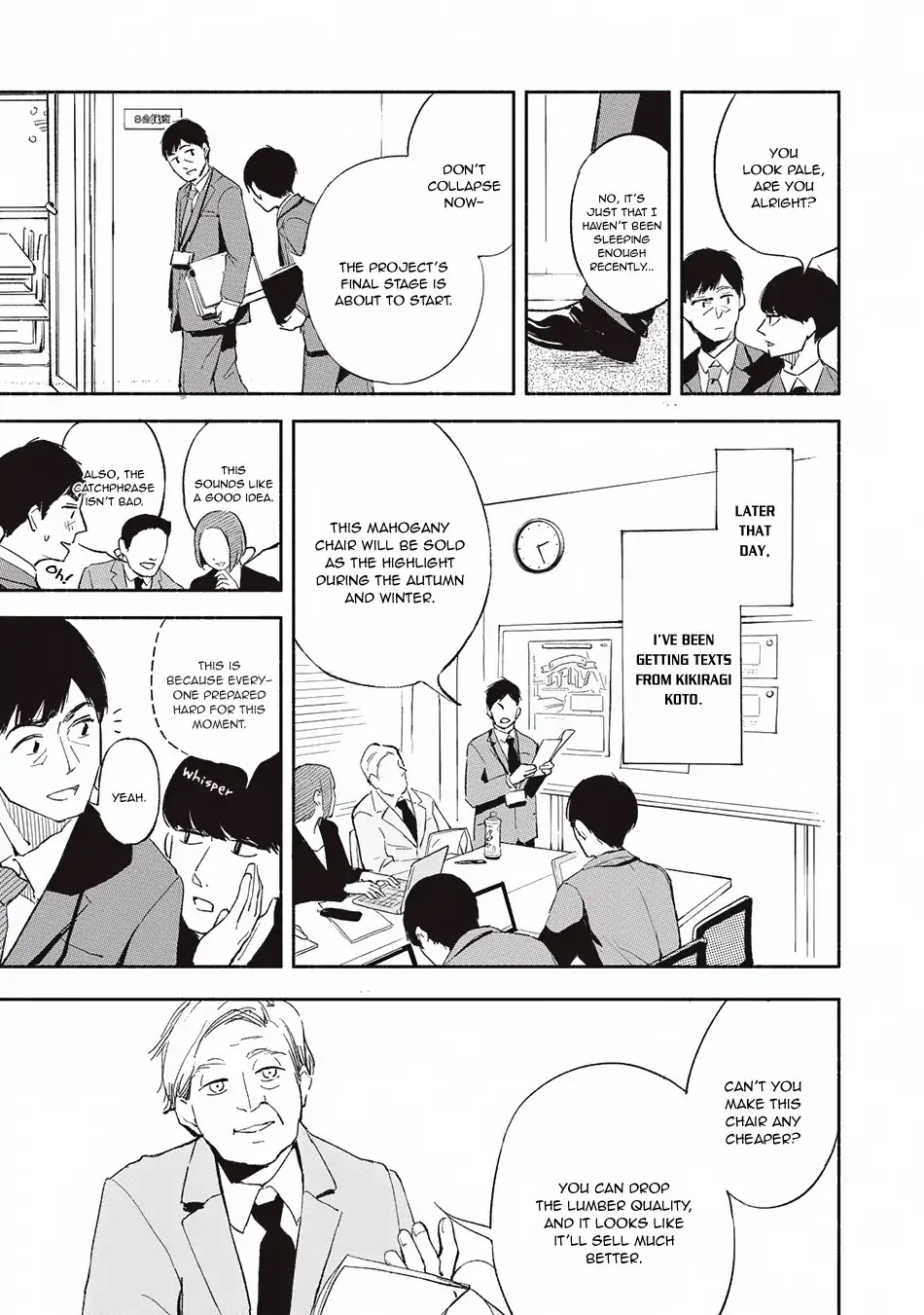 Daughter's Friend chapter 2 page 5