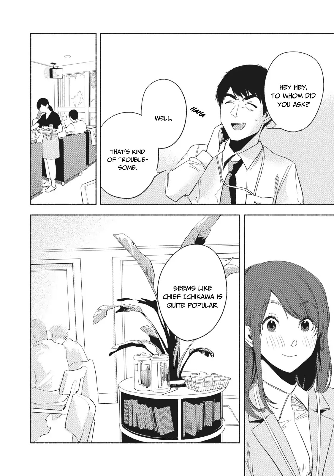 Daughter's Friend chapter 20 page 13