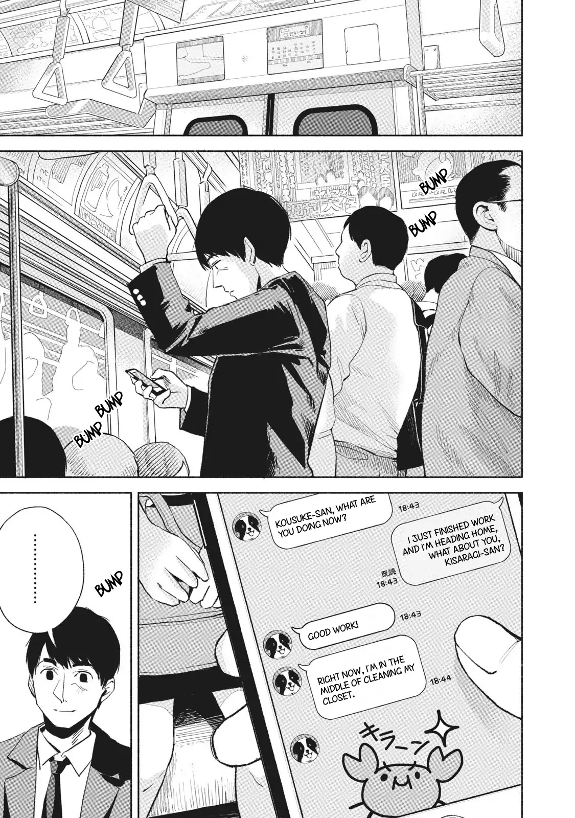 Daughter's Friend chapter 20 page 16