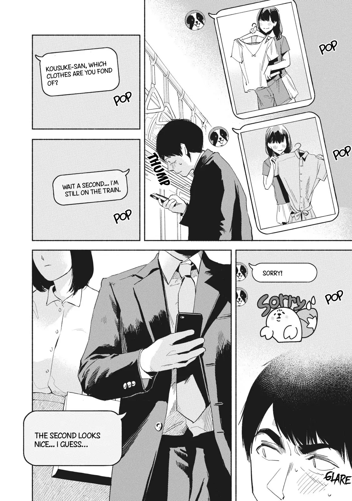 Daughter's Friend chapter 20 page 17