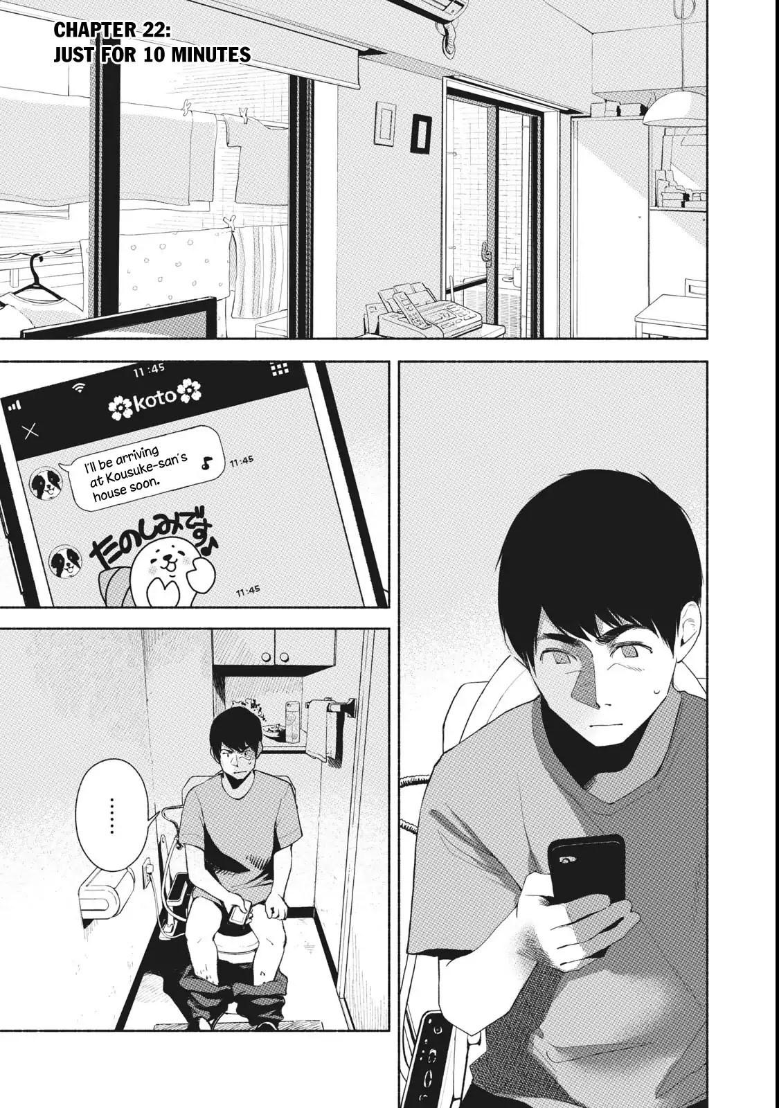 Daughter's Friend chapter 22 page 2