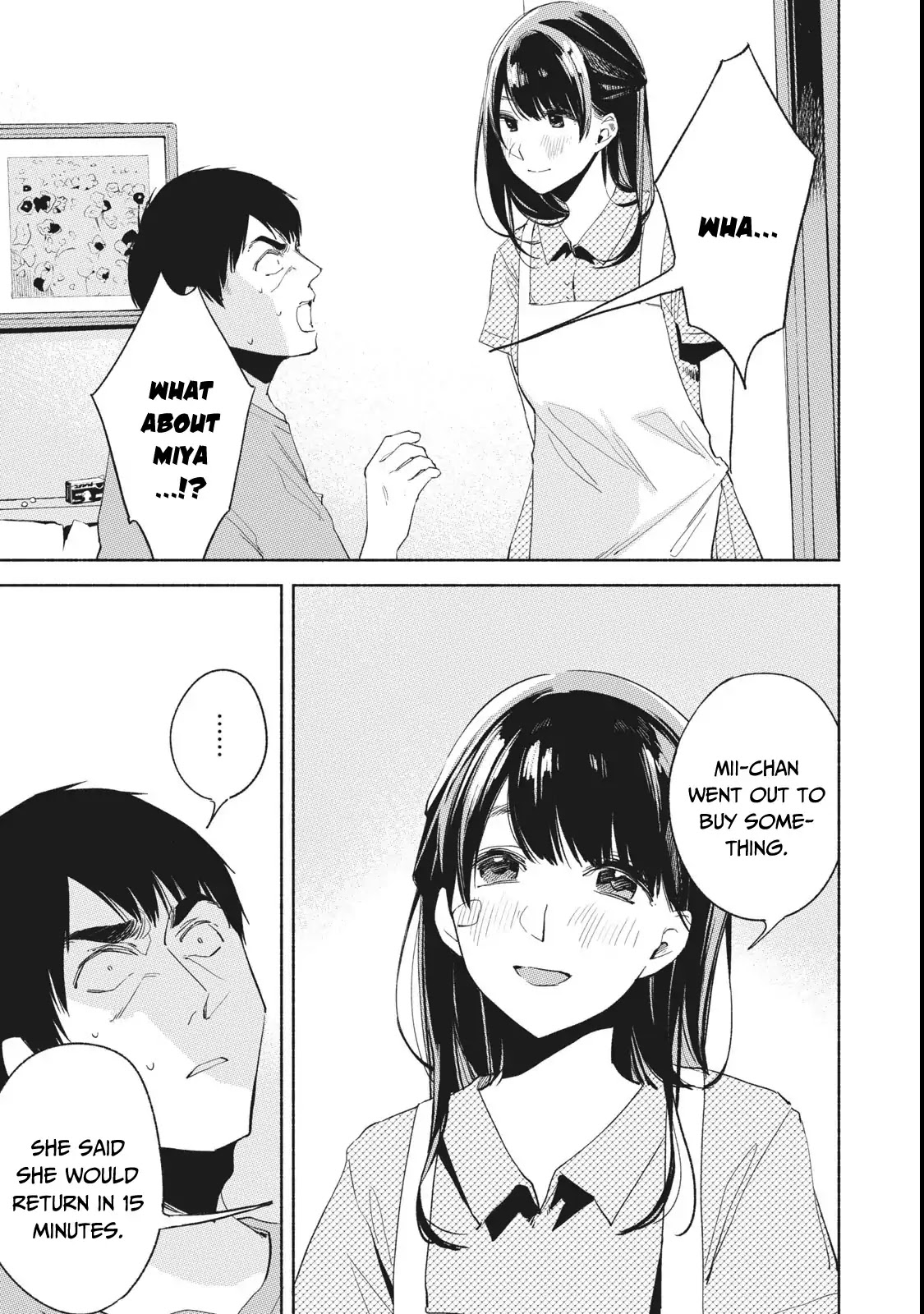 Daughter's Friend chapter 22 page 20