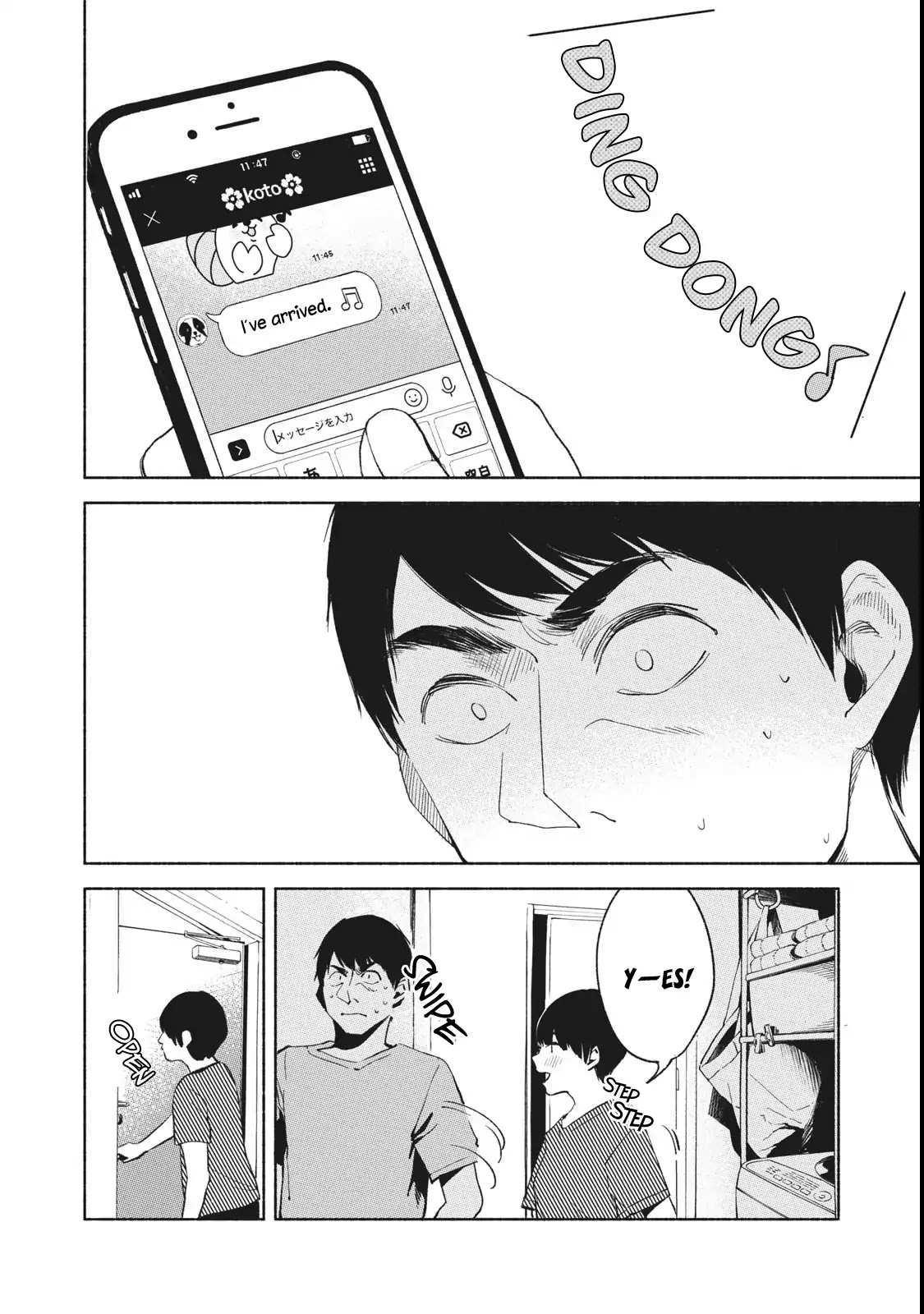 Daughter's Friend chapter 22 page 5