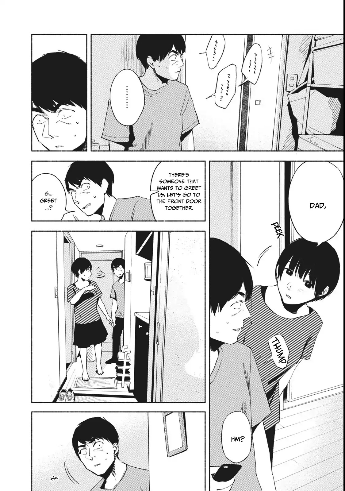 Daughter's Friend chapter 22 page 7