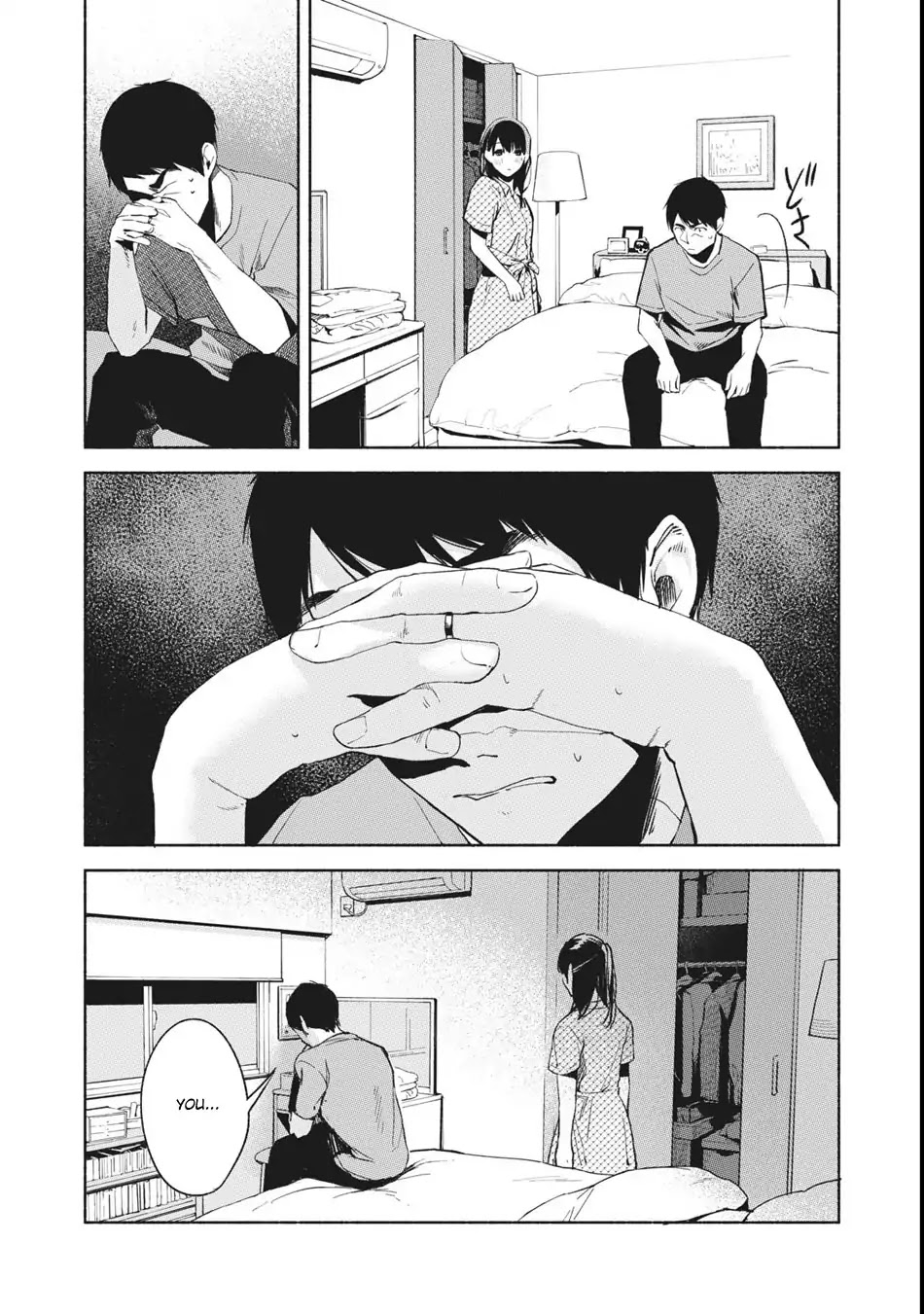 Daughter's Friend chapter 23 page 11