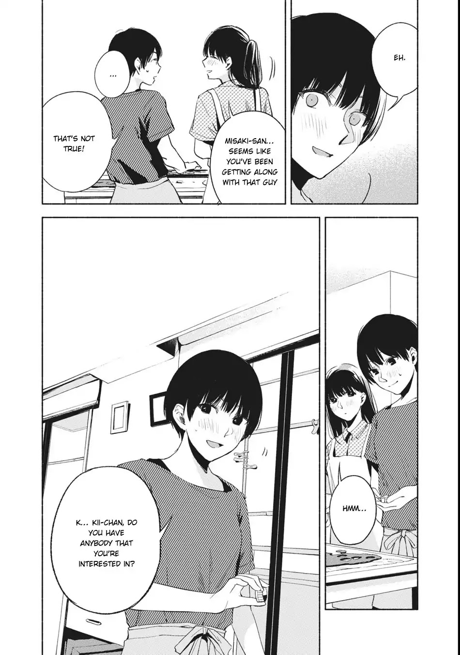 Daughter's Friend chapter 23 page 17