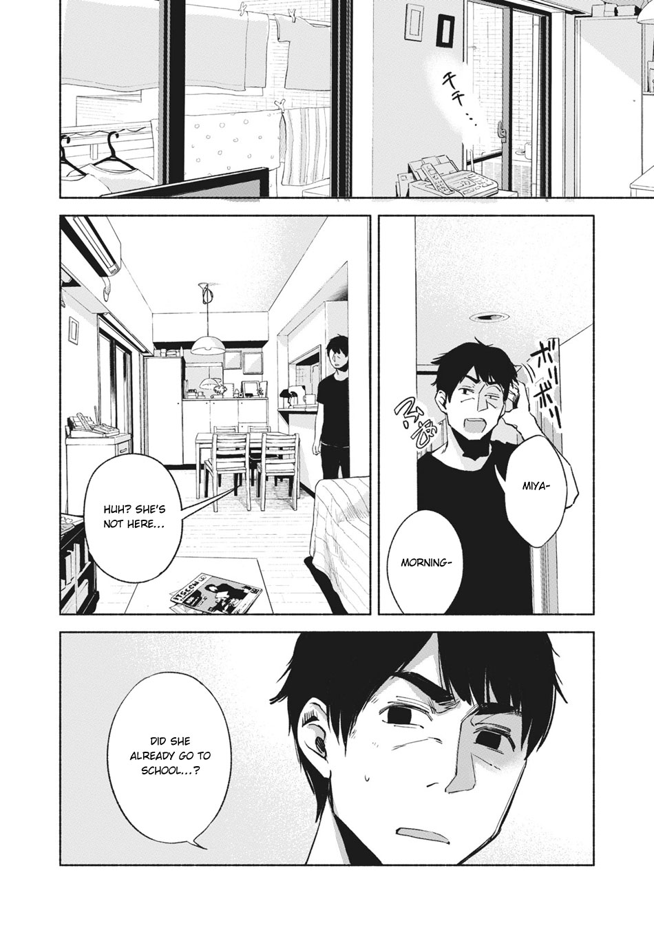 Daughter's Friend chapter 24 page 11