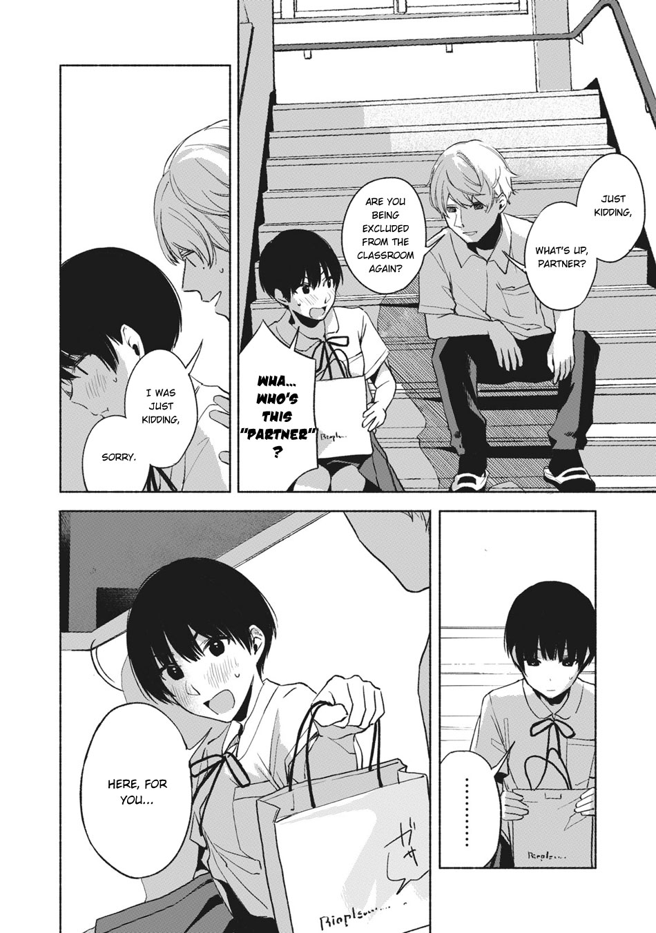 Daughter's Friend chapter 24 page 13