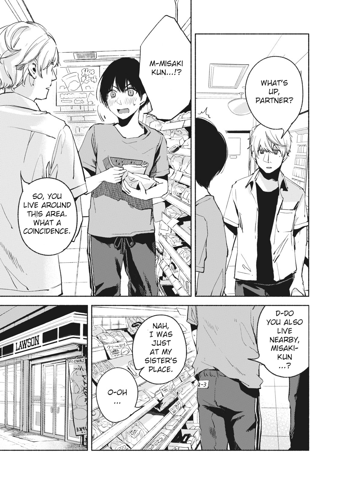 Daughter's Friend chapter 25 page 17