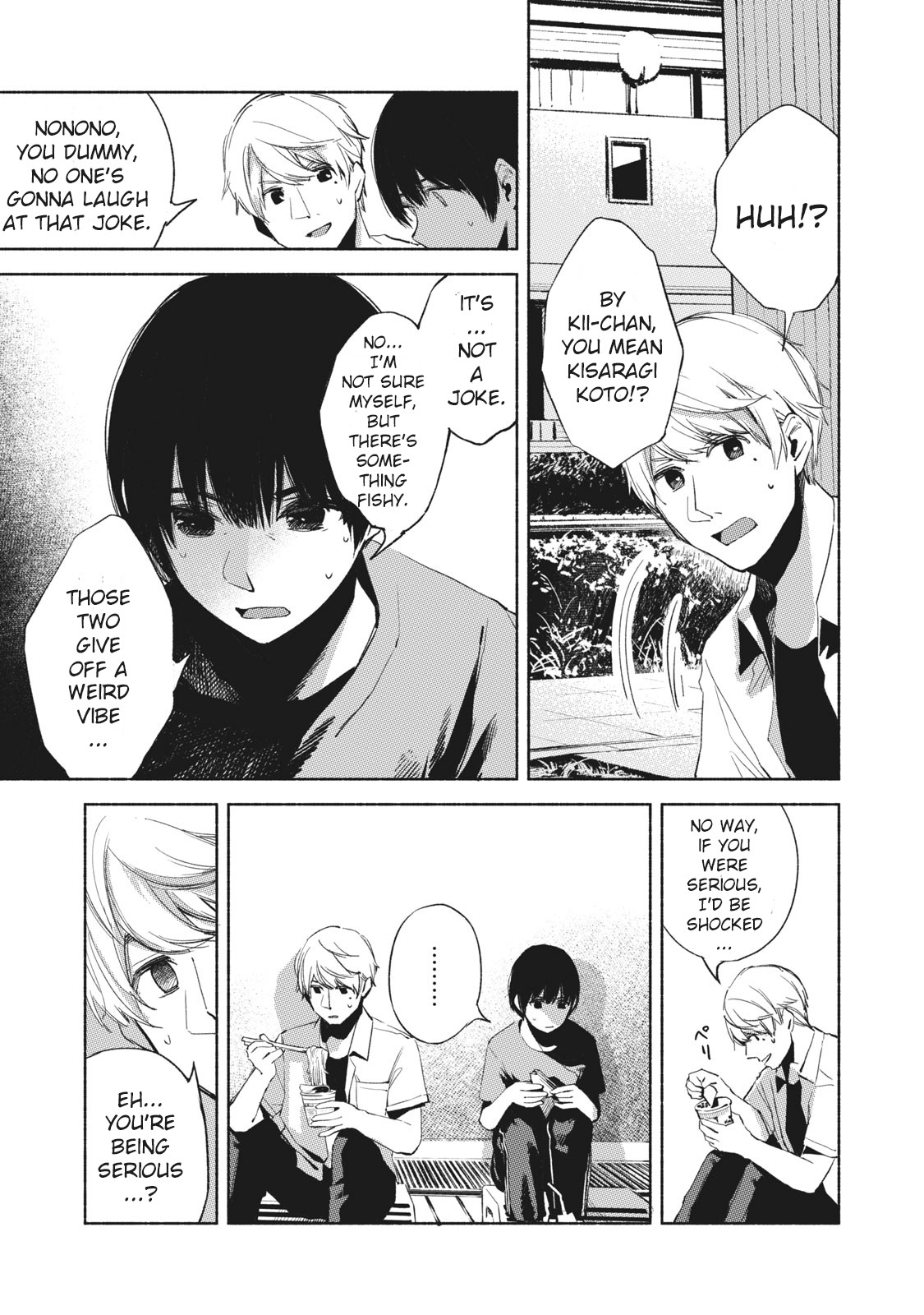 Daughter's Friend chapter 25 page 19