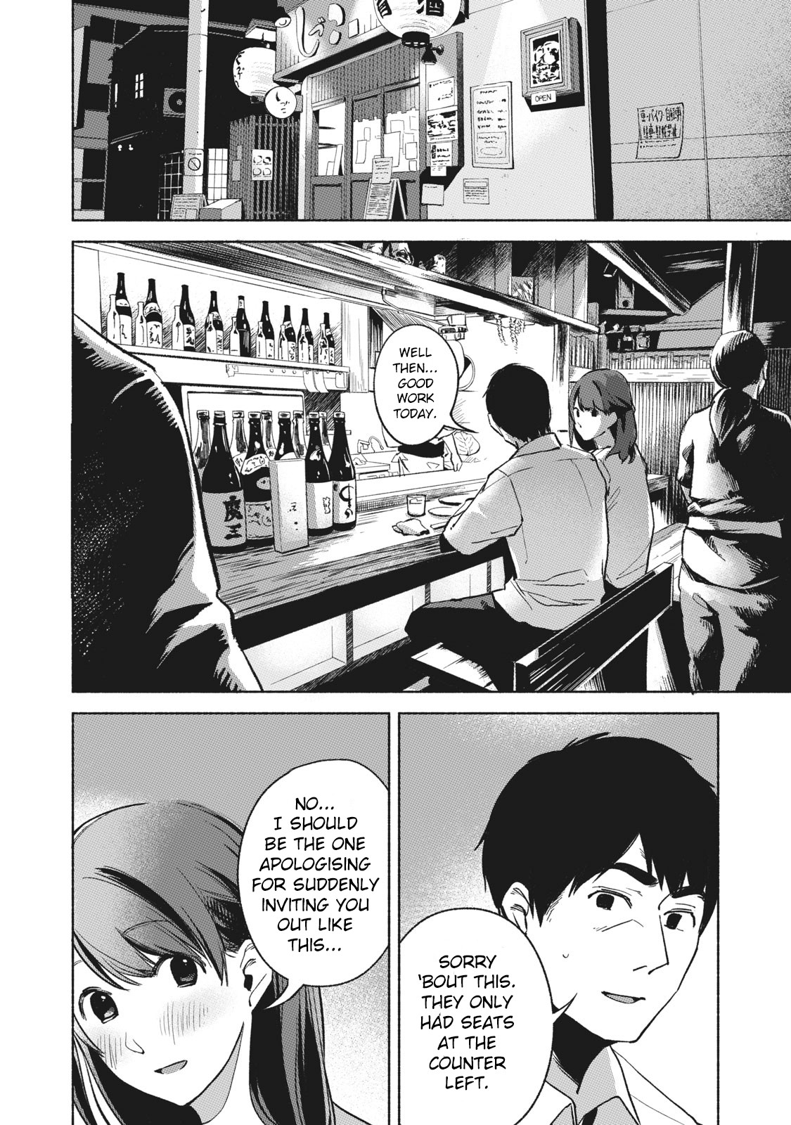 Daughter's Friend chapter 25 page 2