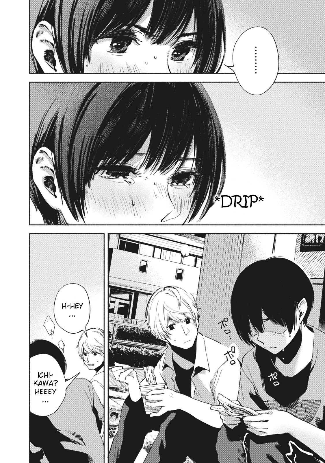 Daughter's Friend chapter 25 page 20