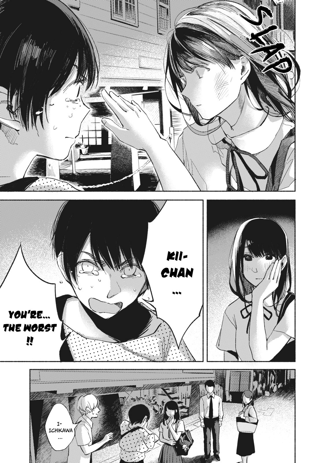 Daughter's Friend chapter 27 page 14