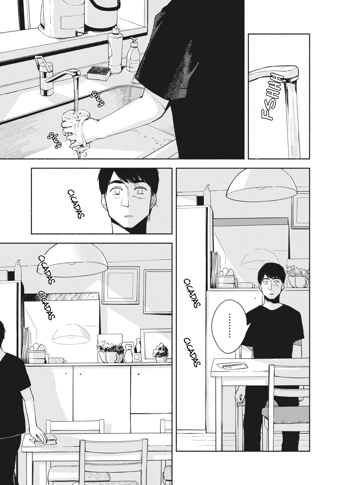 Daughter's Friend chapter 27 page 20