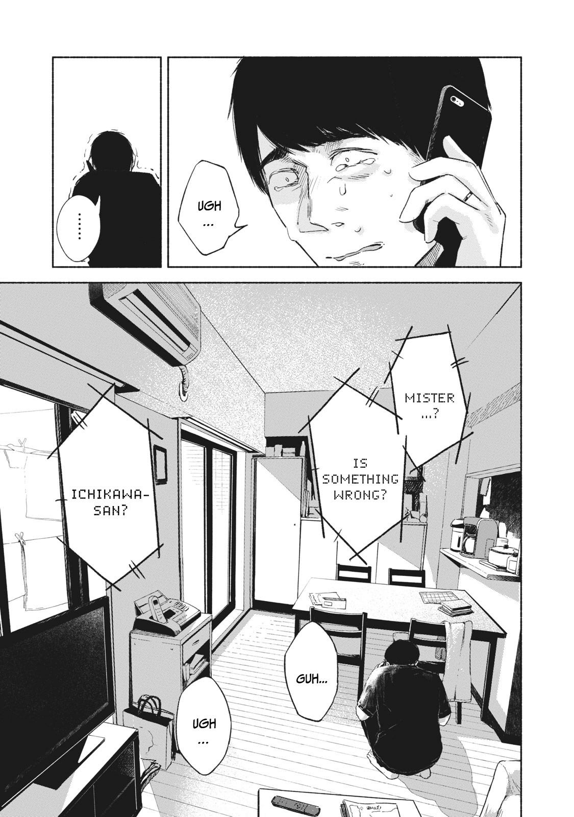 Daughter's Friend chapter 27 page 22