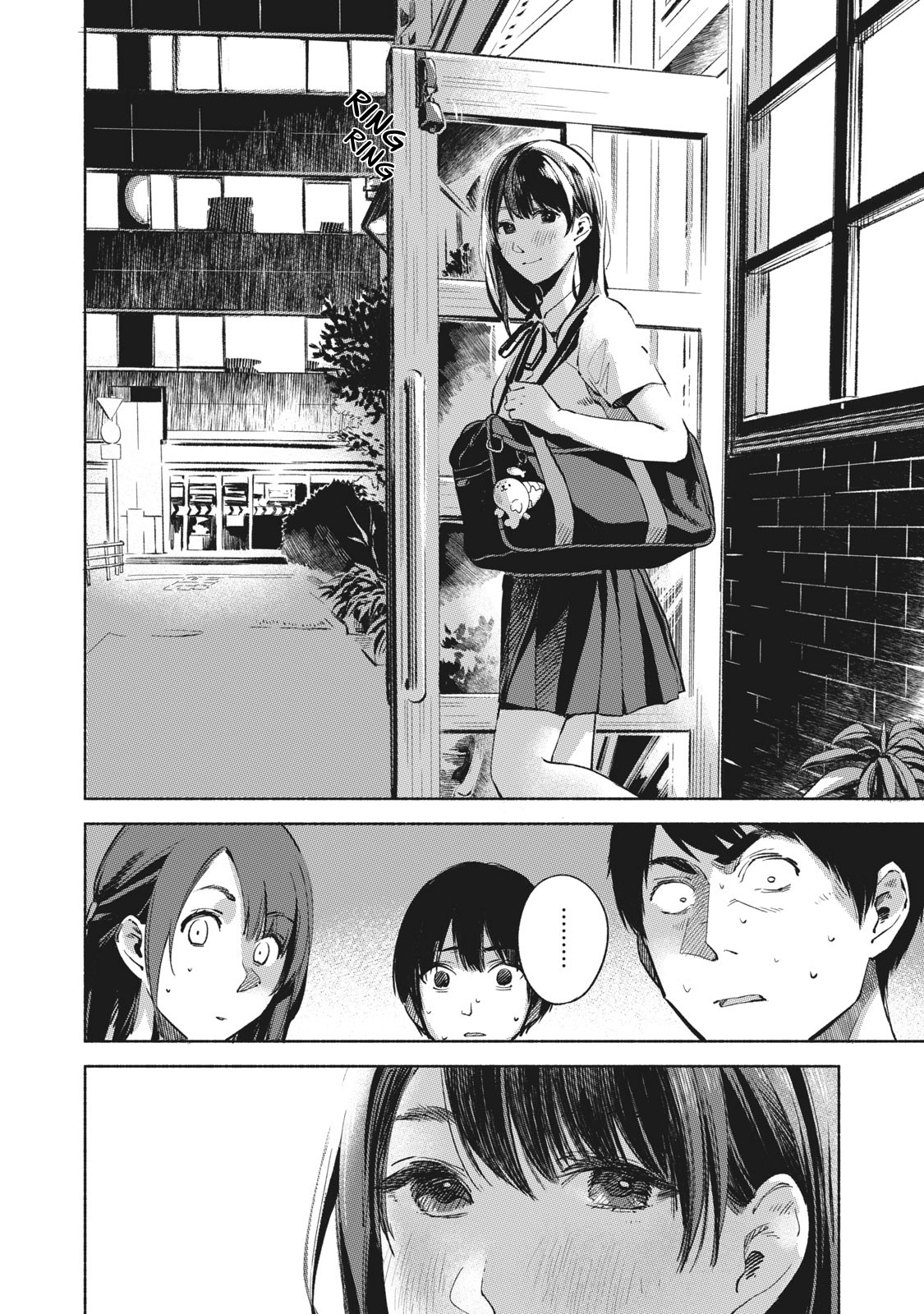 Daughter's Friend chapter 27 page 3