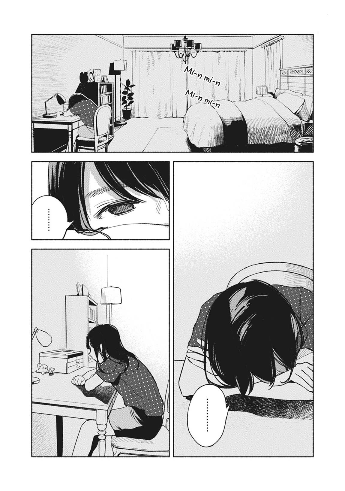 Daughter's Friend chapter 28 page 12