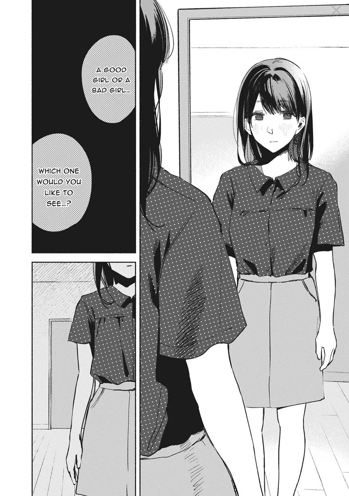 Daughter's Friend chapter 28 page 15