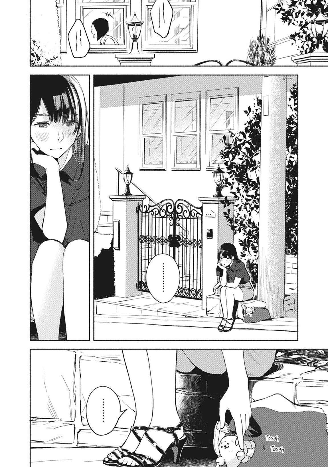 Daughter's Friend chapter 28 page 5