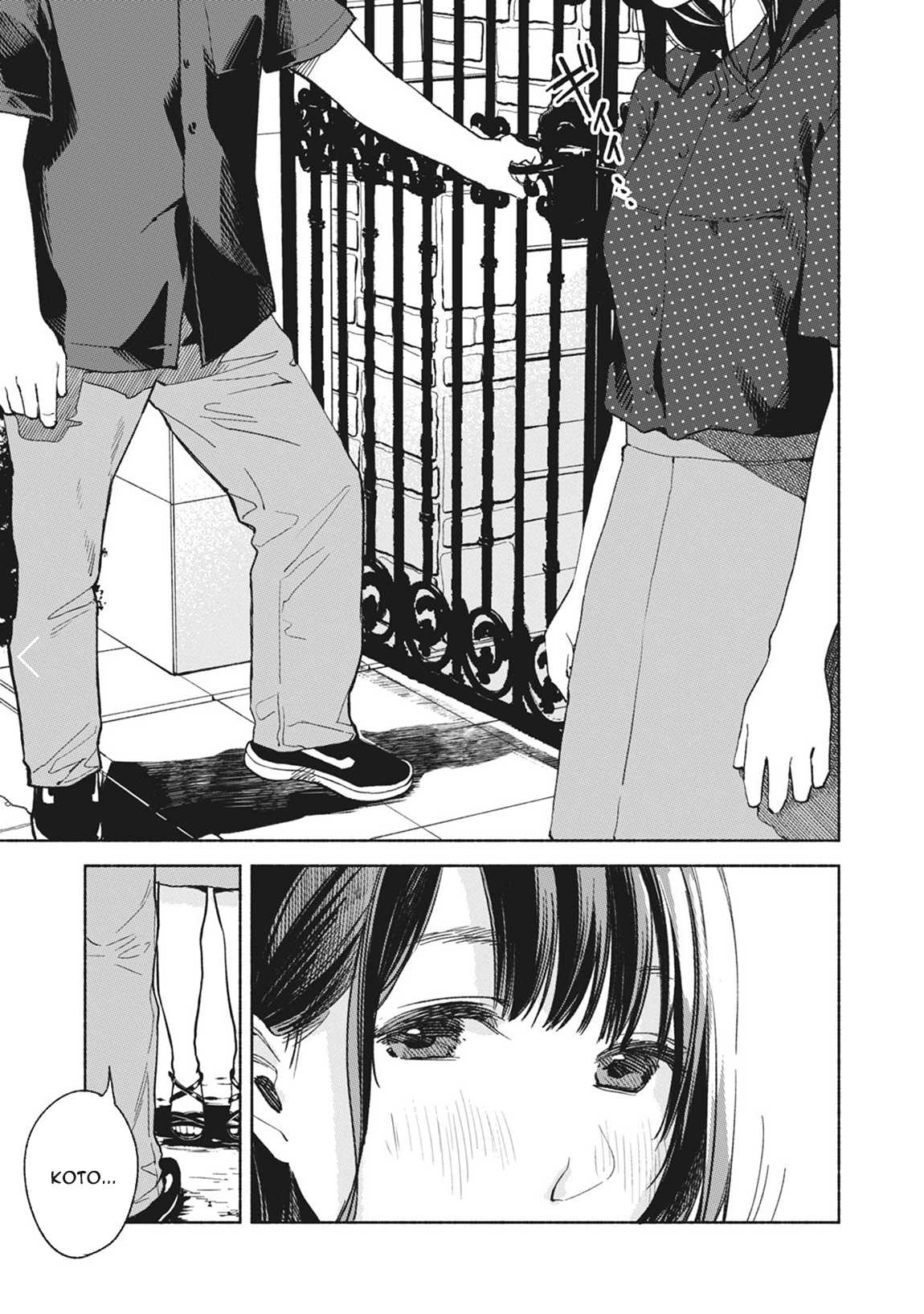 Daughter's Friend chapter 28 page 8