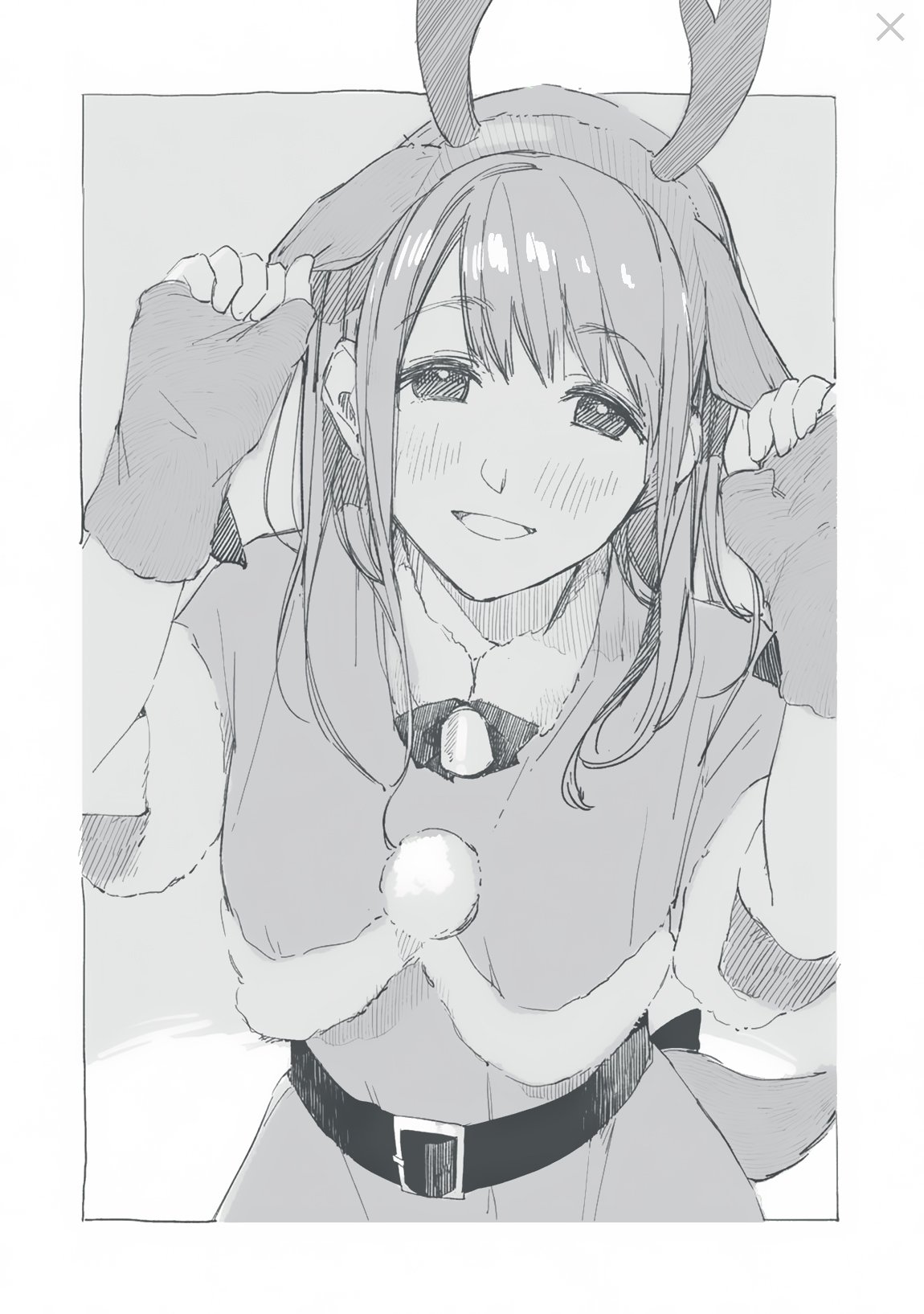 Daughter's Friend chapter 29.5 page 1