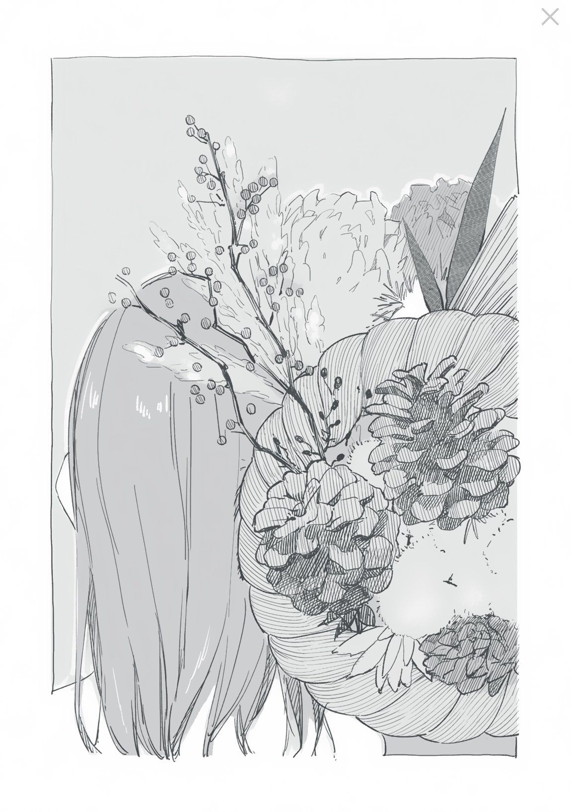 Daughter's Friend chapter 29.5 page 2