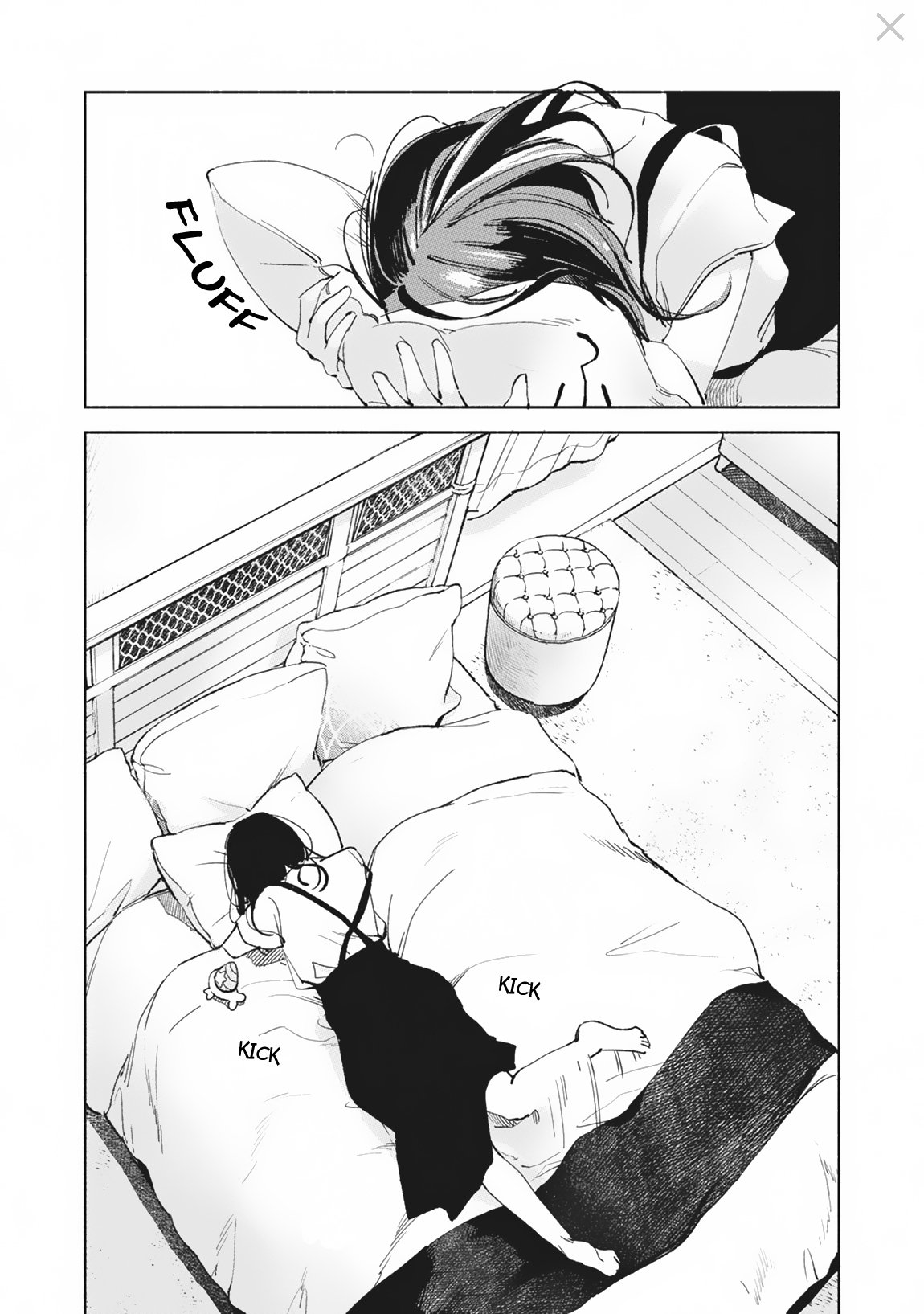 Daughter's Friend chapter 29 page 12