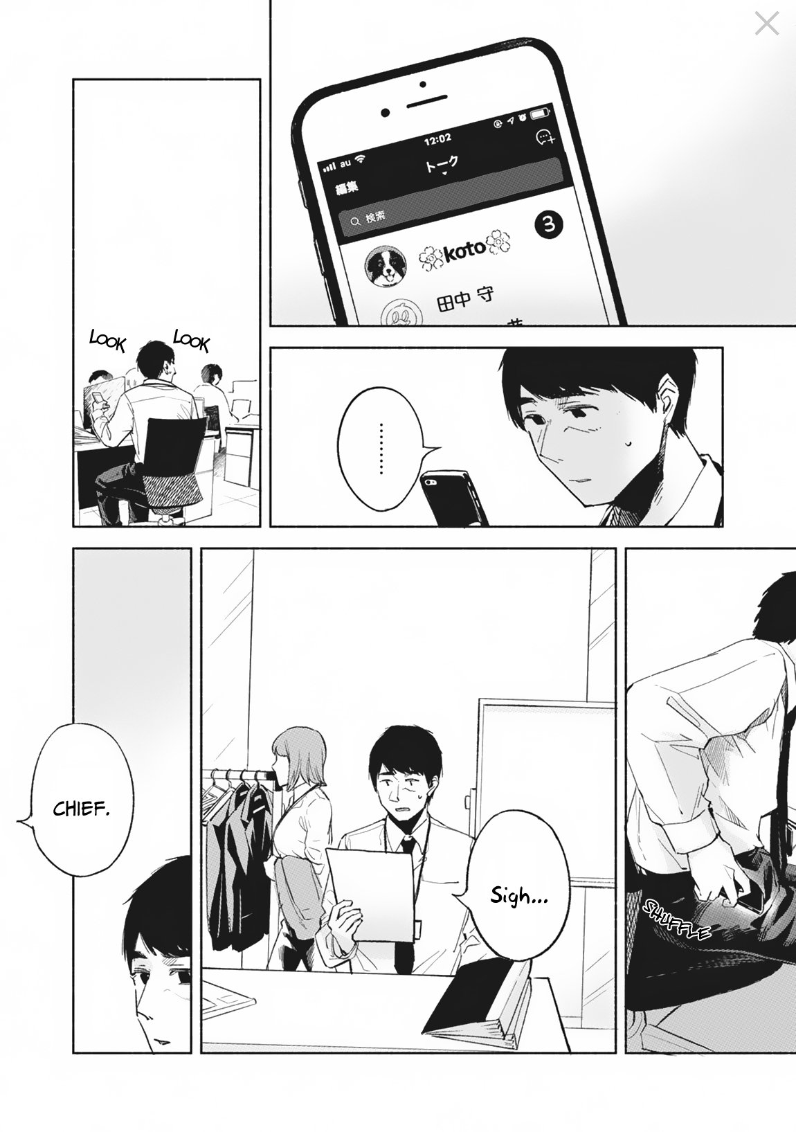 Daughter's Friend chapter 29 page 3