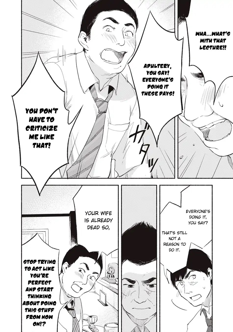 Daughter's Friend chapter 3 page 10