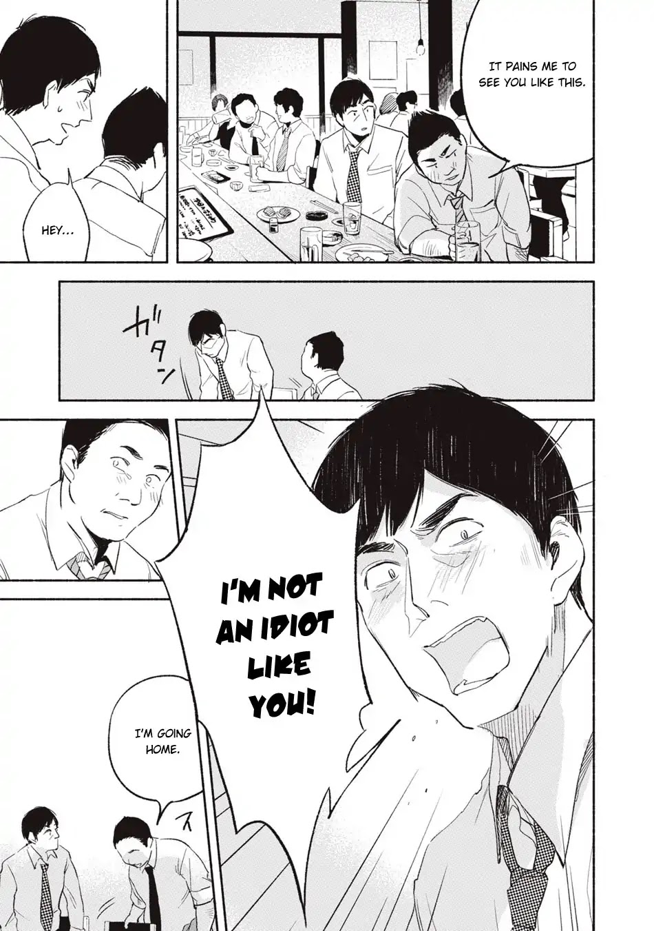 Daughter's Friend chapter 3 page 11