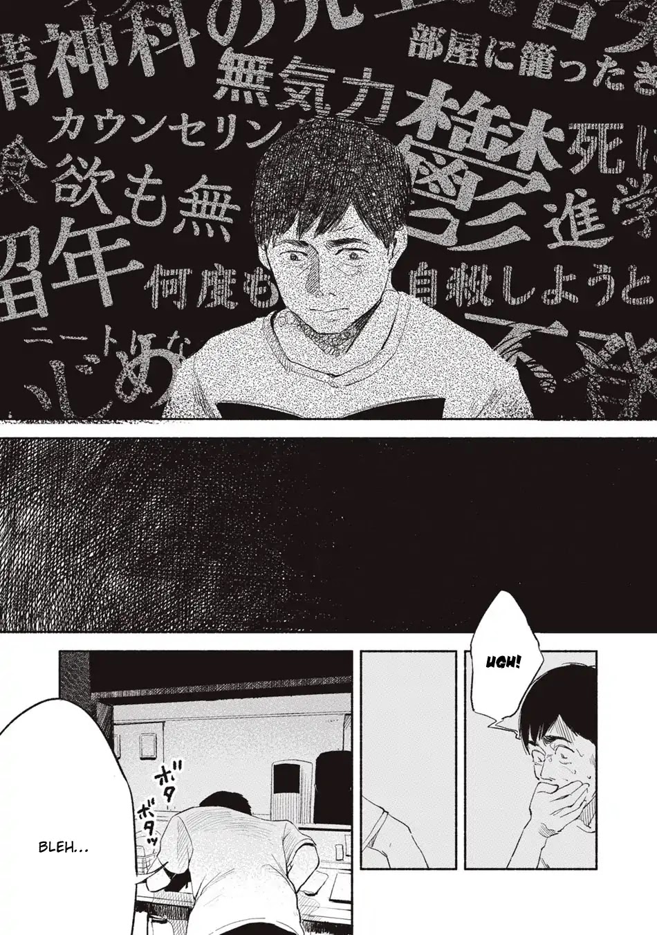 Daughter's Friend chapter 3 page 13