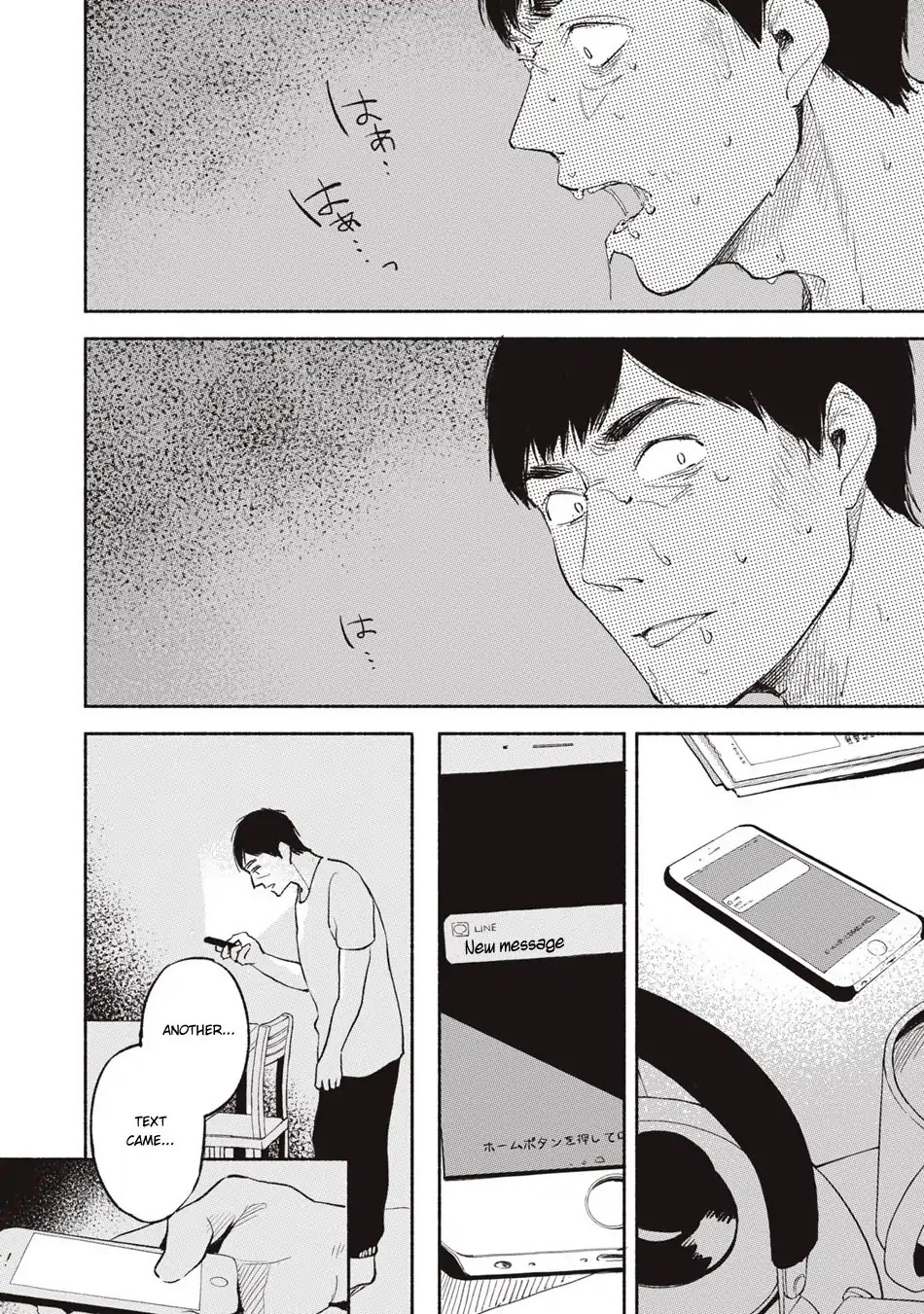 Daughter's Friend chapter 3 page 14