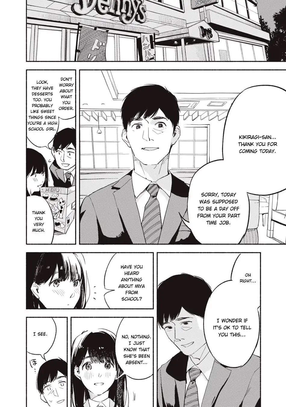 Daughter's Friend chapter 3 page 16