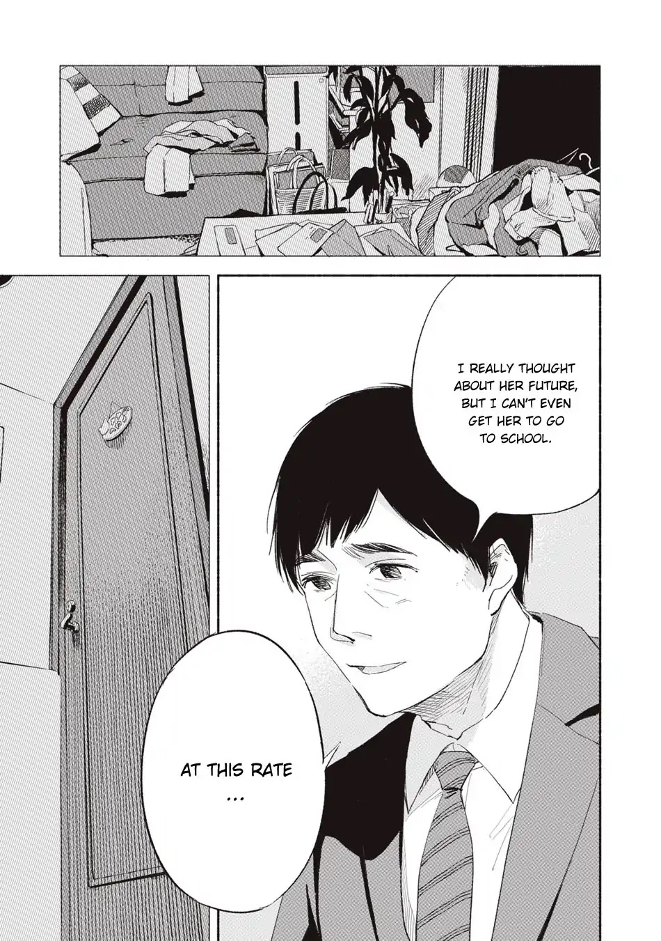 Daughter's Friend chapter 3 page 19