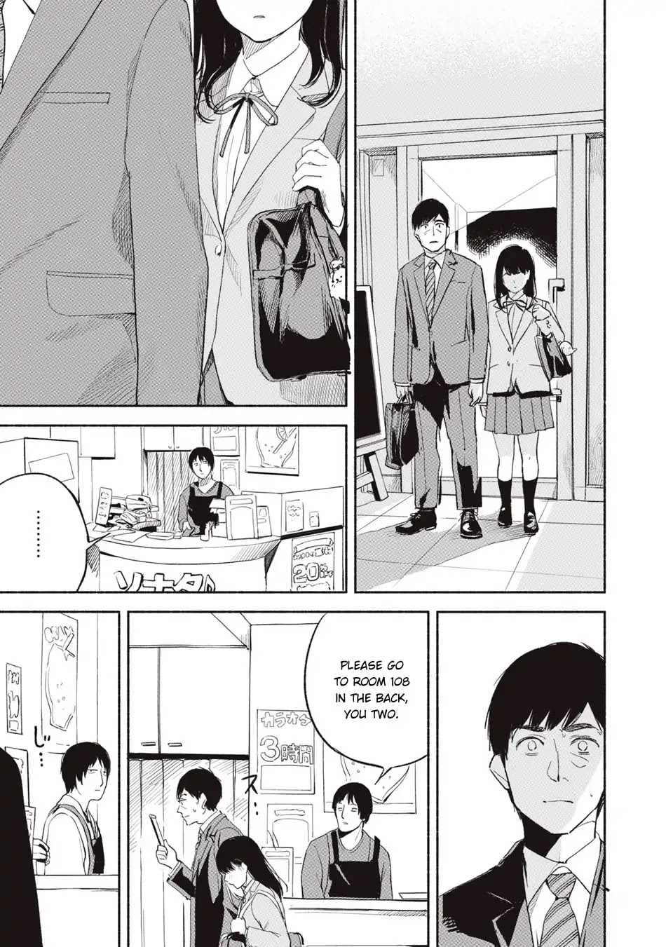 Daughter's Friend chapter 3 page 25