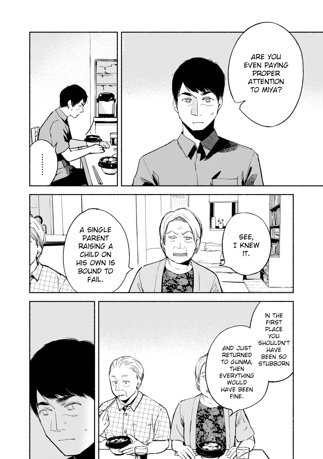 Daughter's Friend chapter 30 page 10