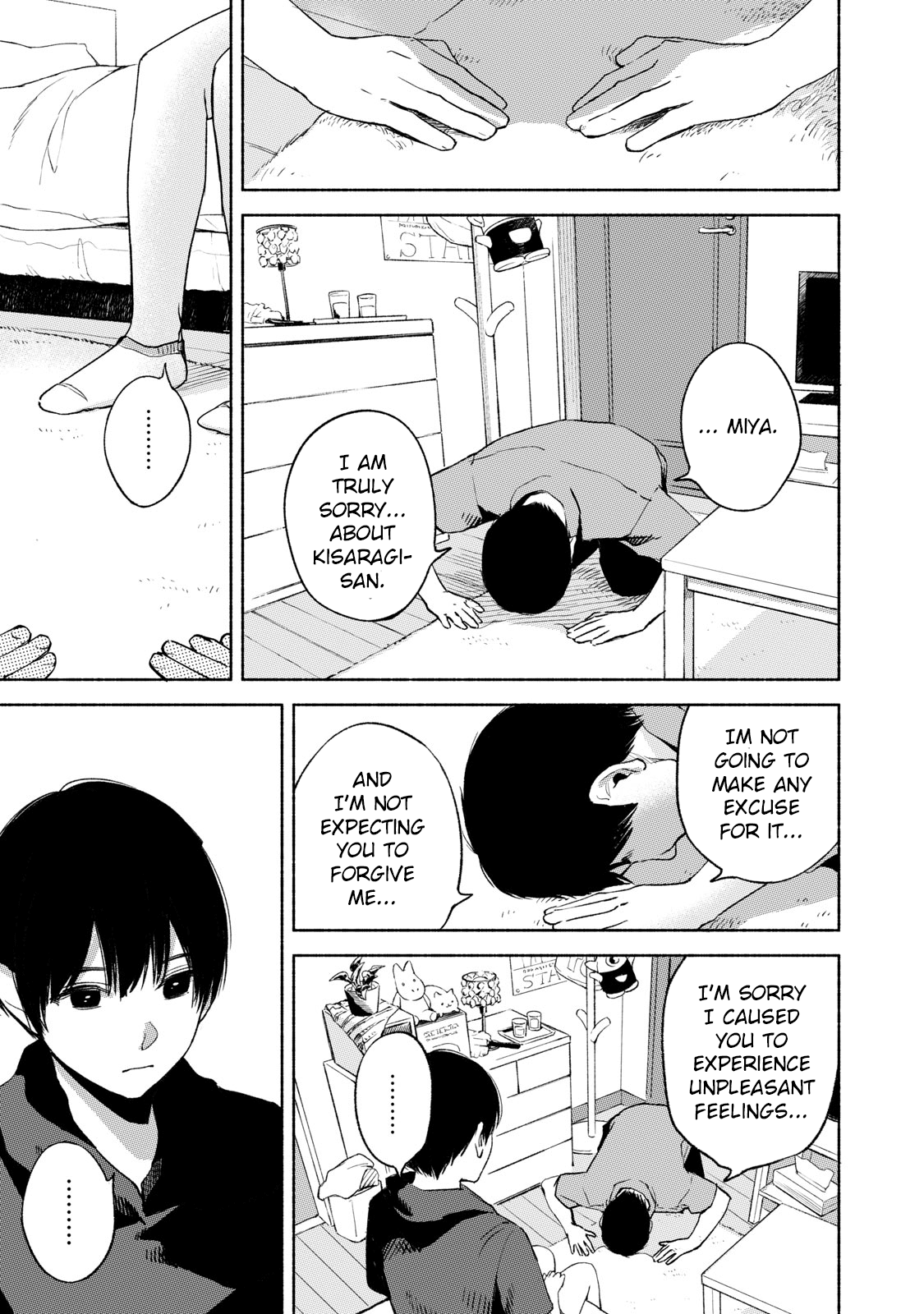 Daughter's Friend chapter 30 page 17