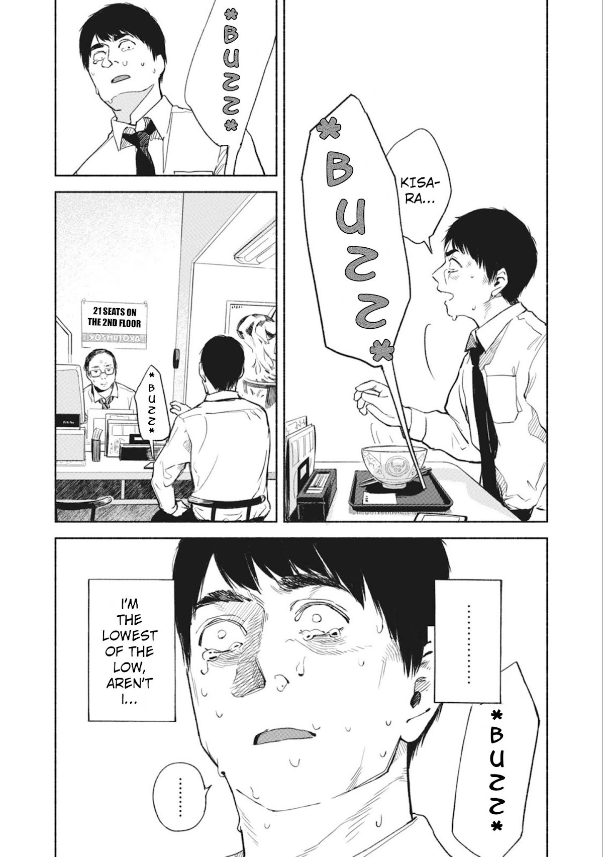 Daughter's Friend chapter 32 page 14