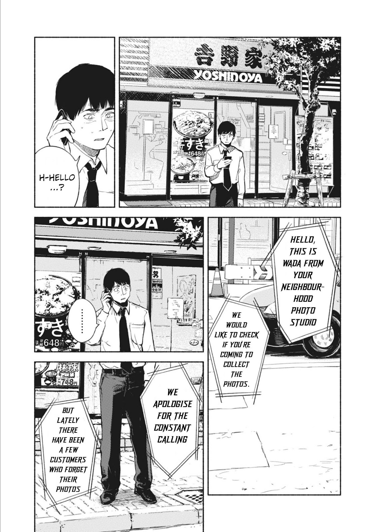 Daughter's Friend chapter 32 page 15