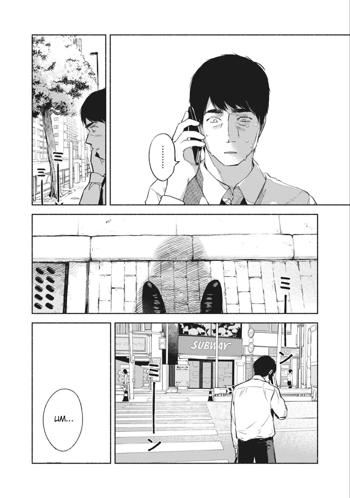 Daughter's Friend chapter 32 page 16