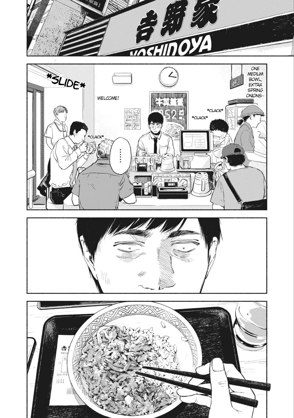 Daughter's Friend chapter 32 page 2